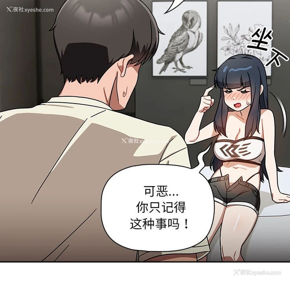72P - 欢迎加入粉丝团