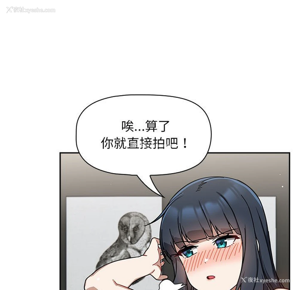 73P - 欢迎加入粉丝团