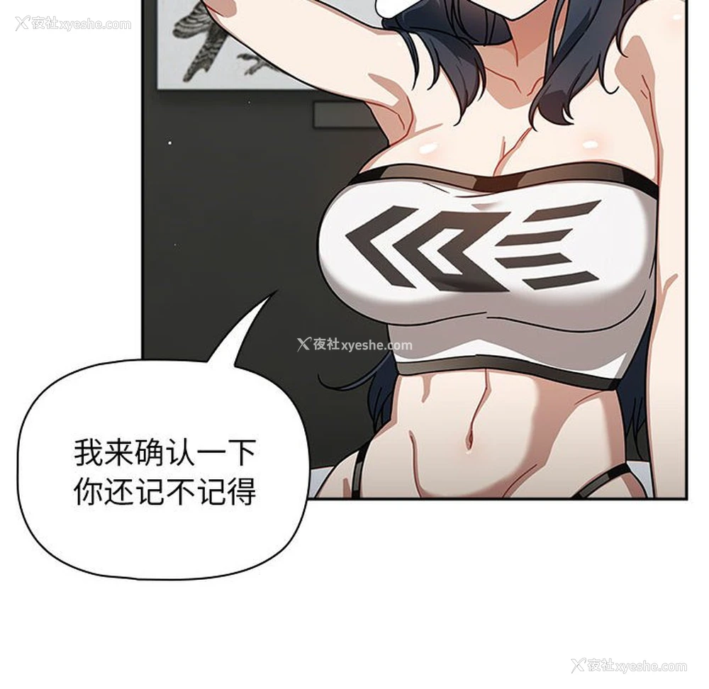 74P - 欢迎加入粉丝团