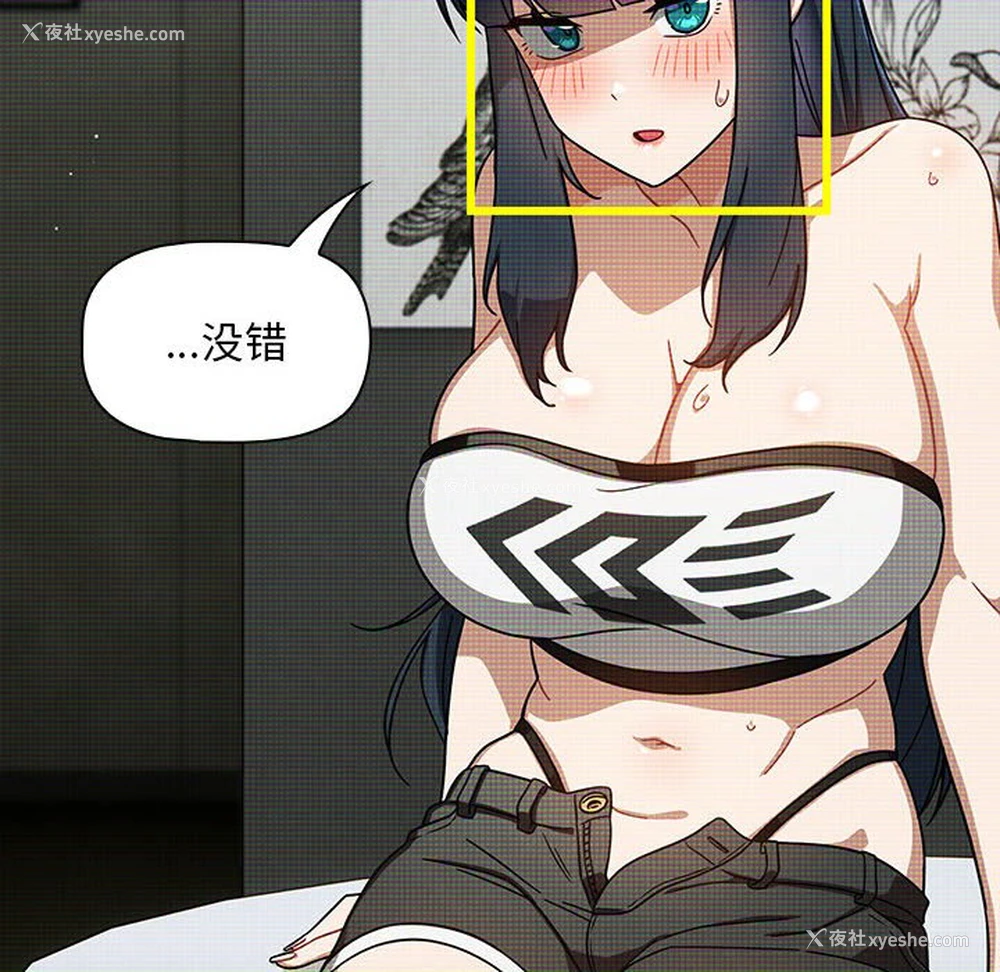 77P - 欢迎加入粉丝团
