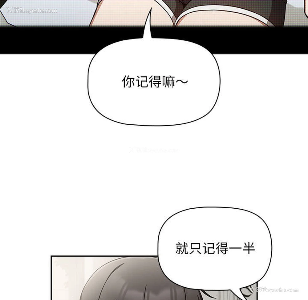 78P - 欢迎加入粉丝团