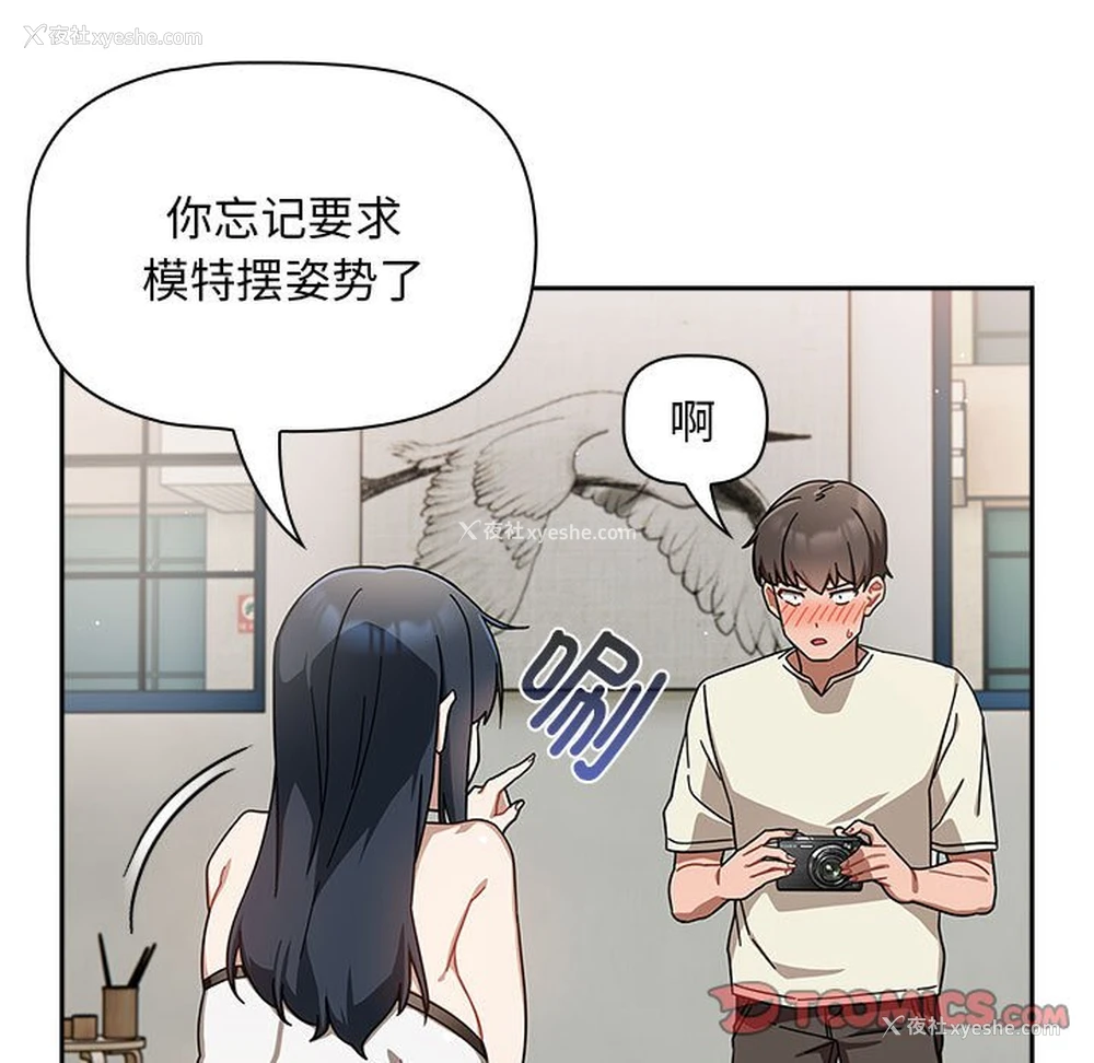 79P - 欢迎加入粉丝团