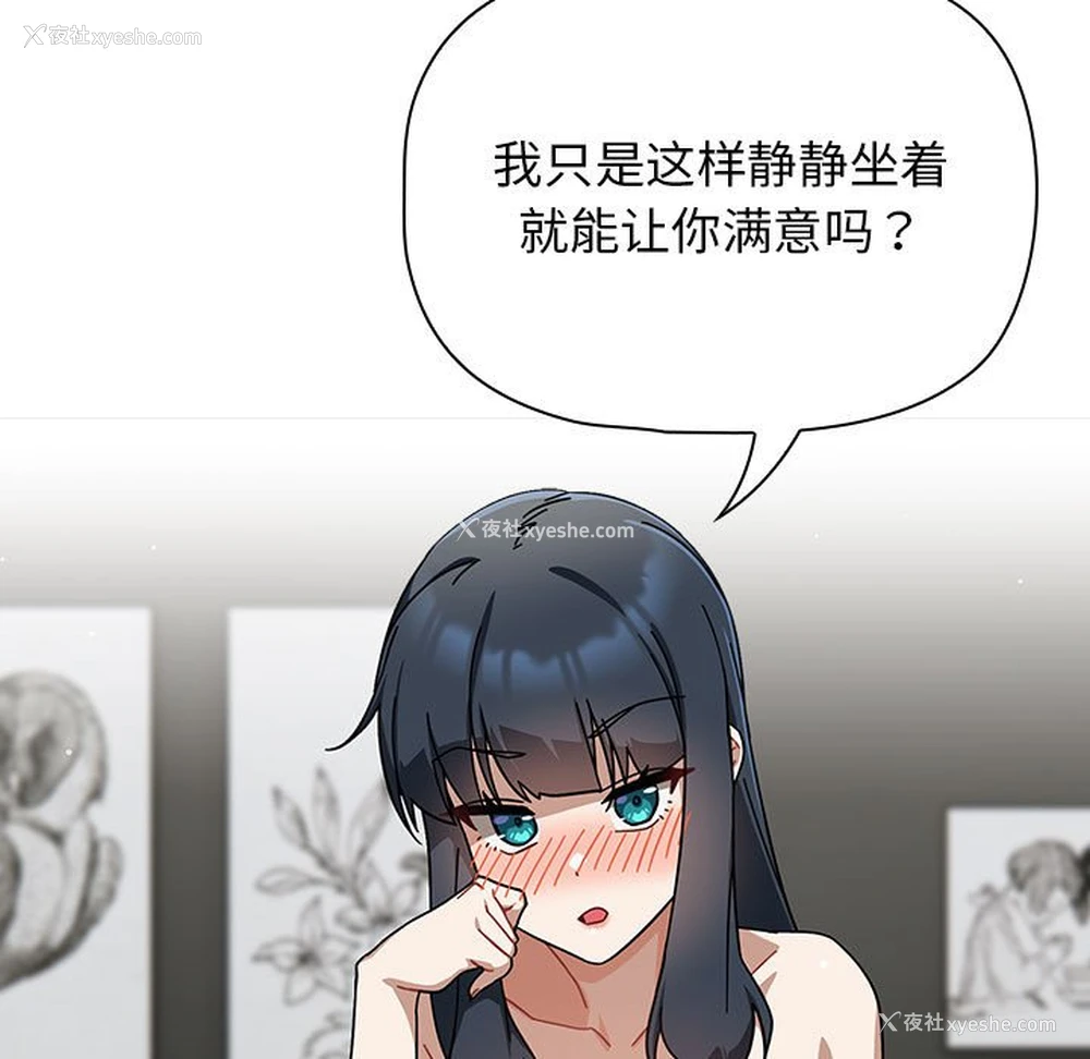81P - 欢迎加入粉丝团