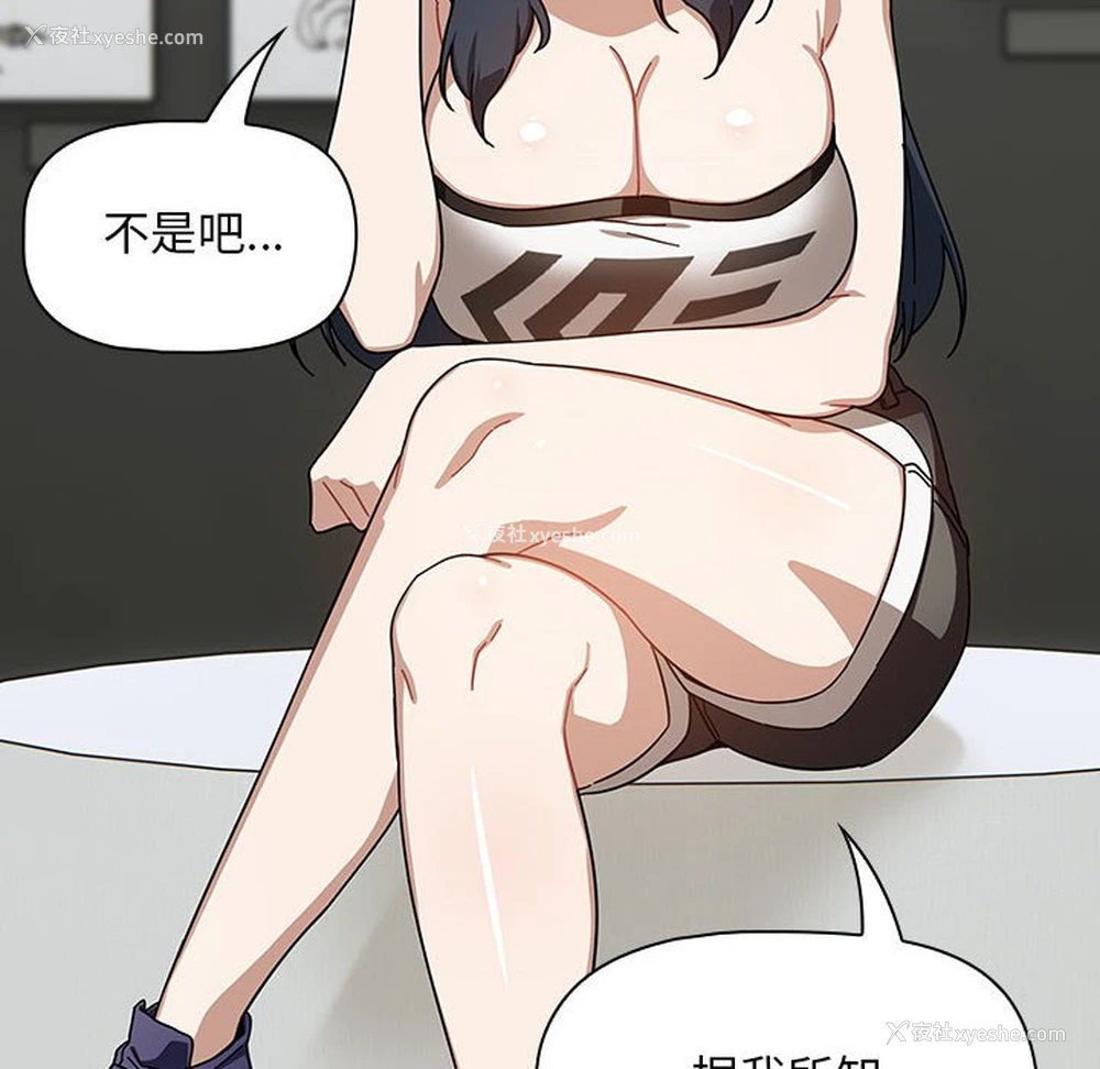 82P - 欢迎加入粉丝团