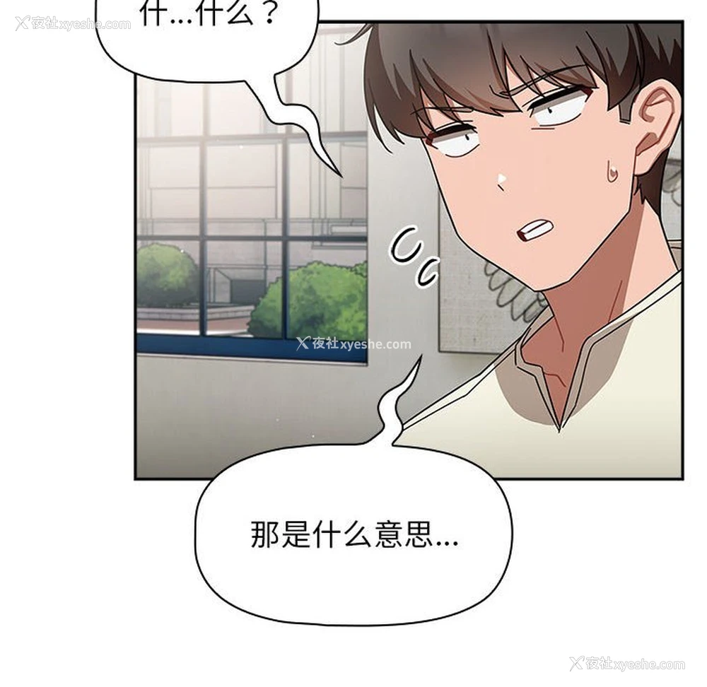 83P - 欢迎加入粉丝团