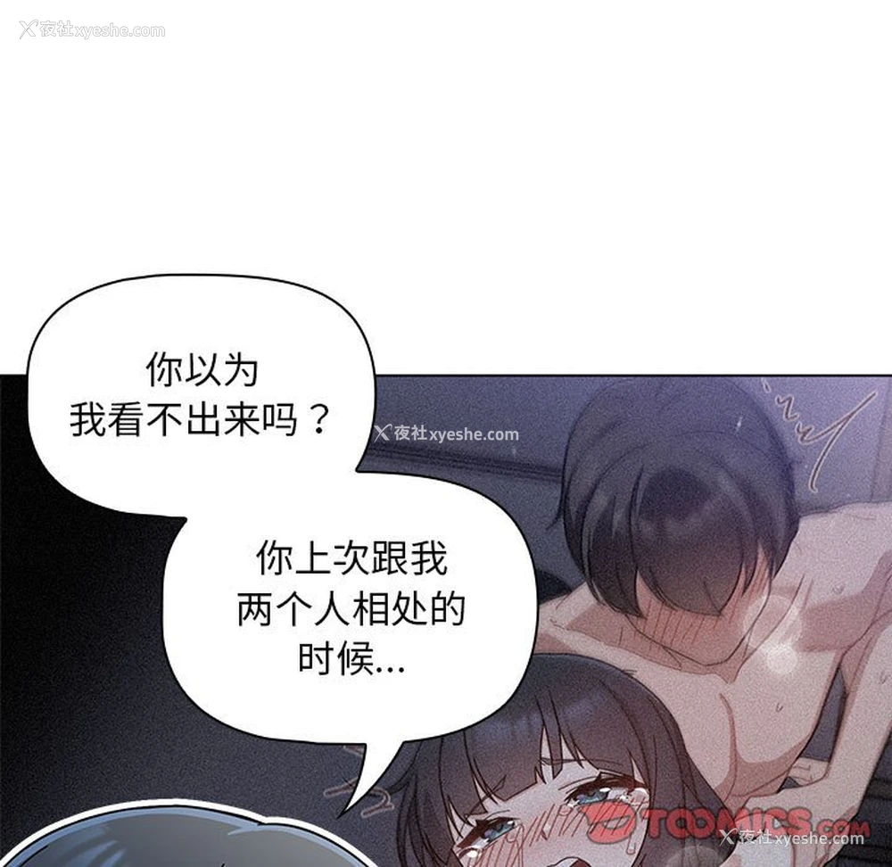 84P - 欢迎加入粉丝团