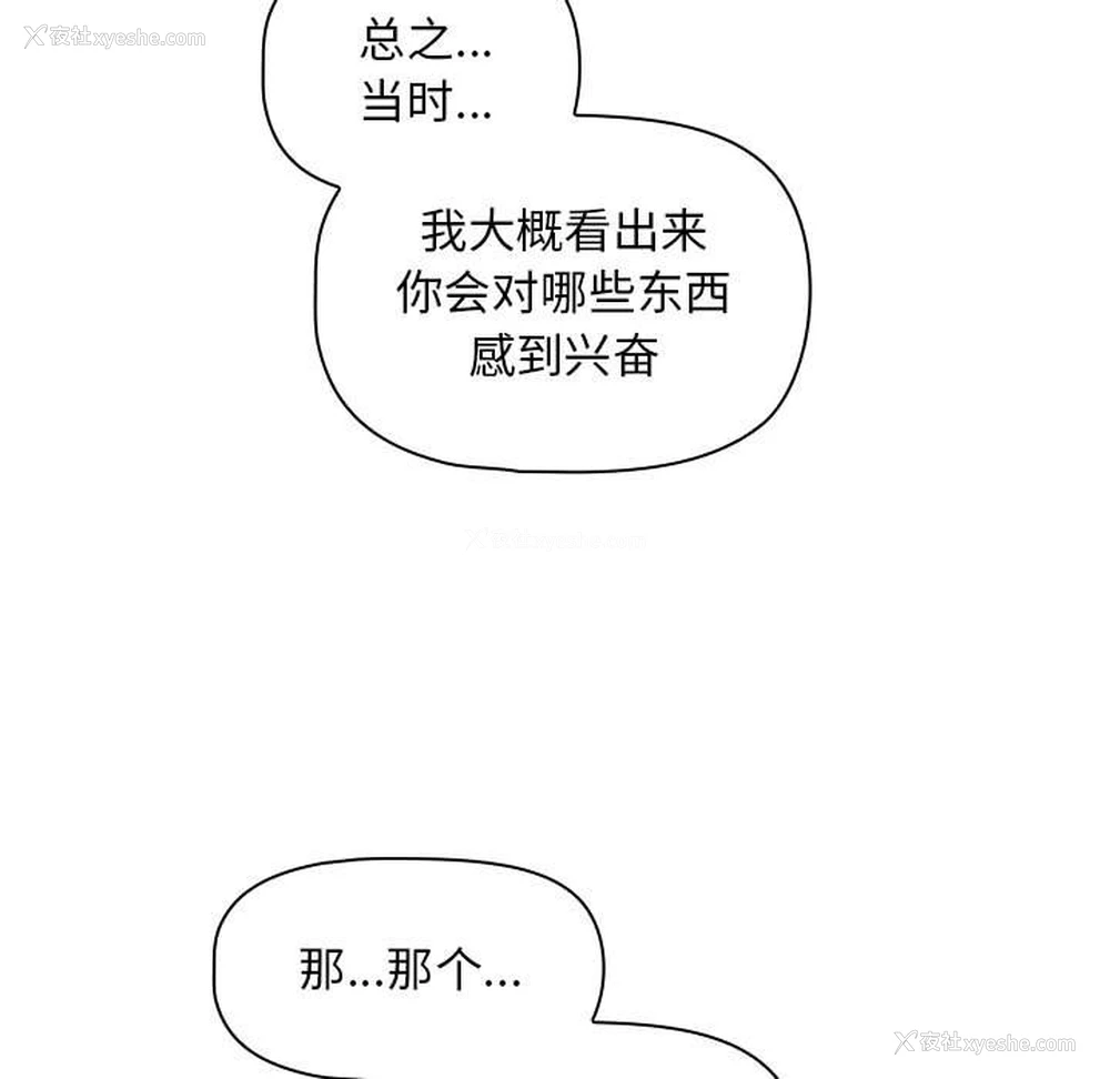 86P - 欢迎加入粉丝团