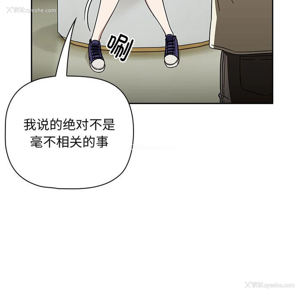 88P - 欢迎加入粉丝团