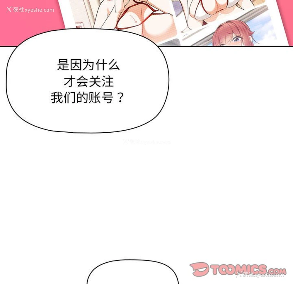 90P - 欢迎加入粉丝团