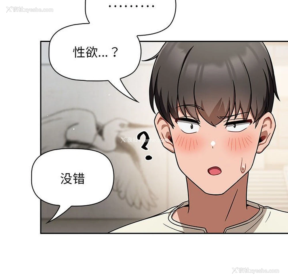 91P - 欢迎加入粉丝团