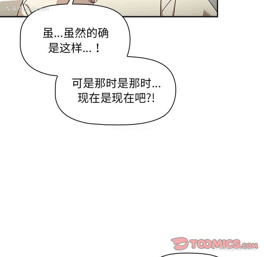 9P - 欢迎加入粉丝团