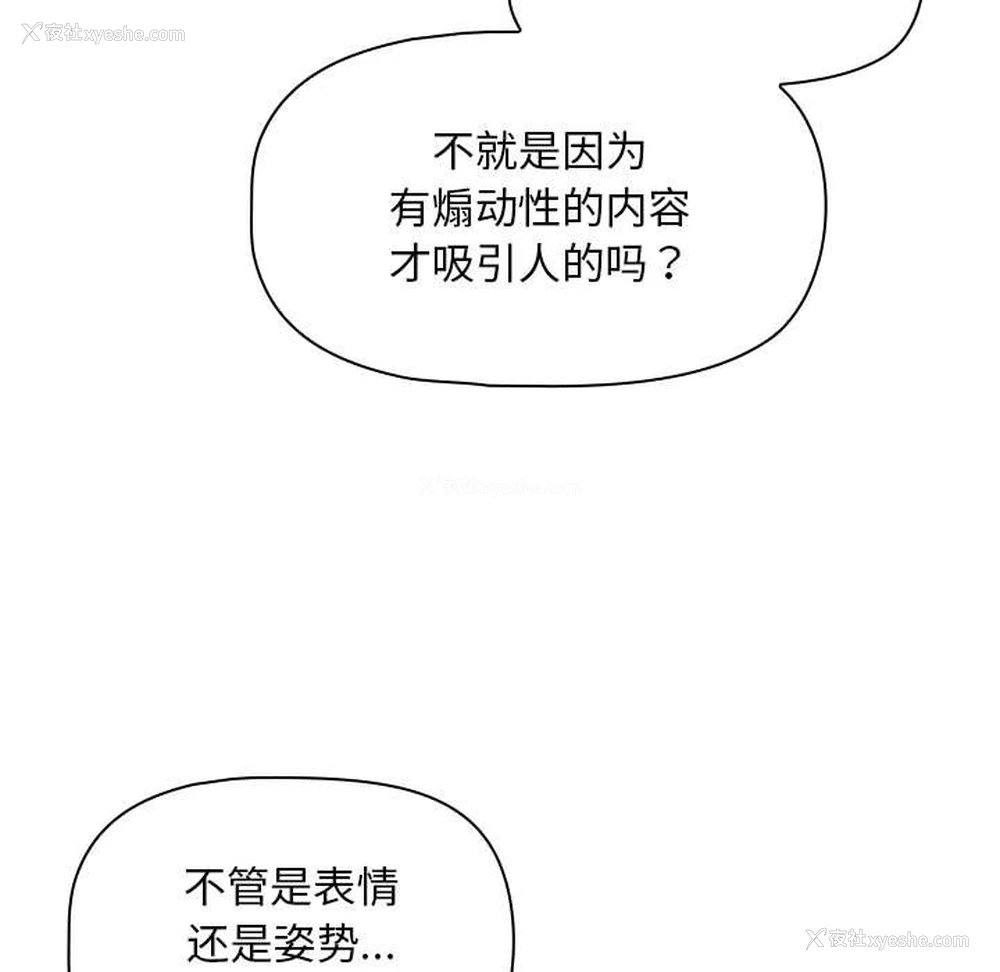 94P - 欢迎加入粉丝团