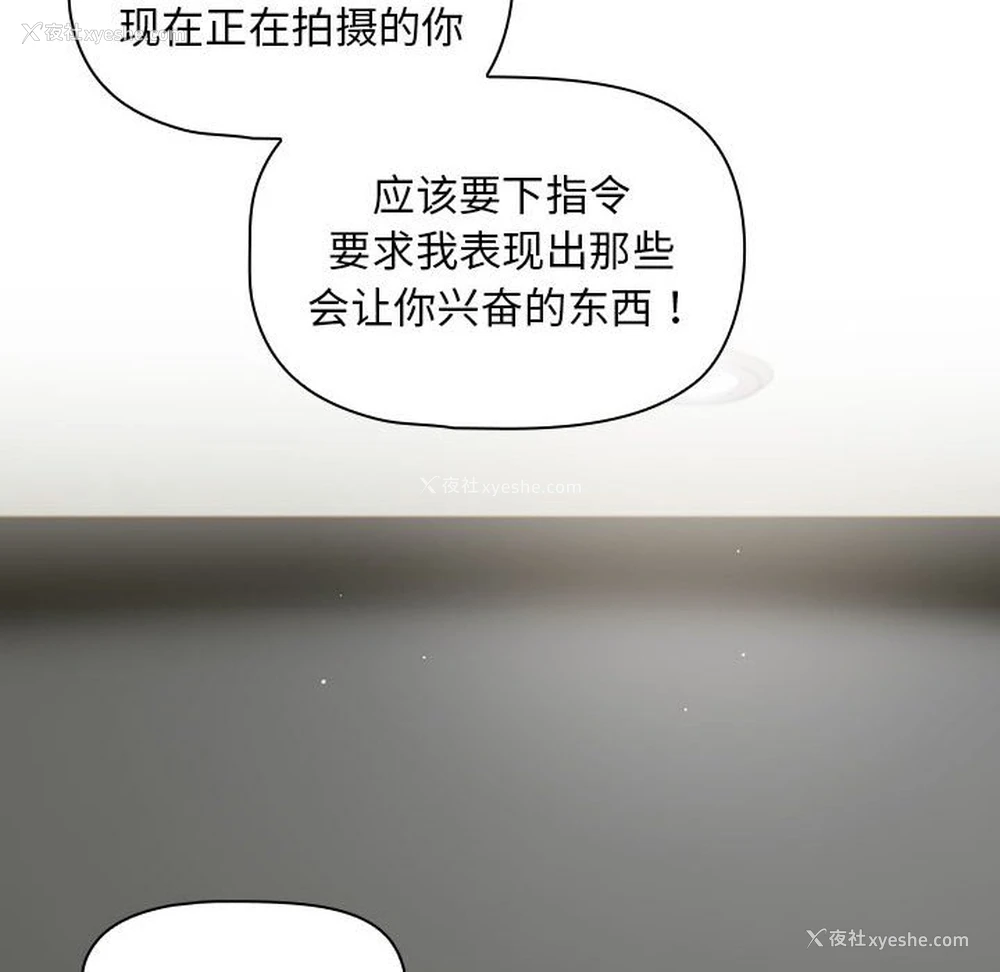 95P - 欢迎加入粉丝团