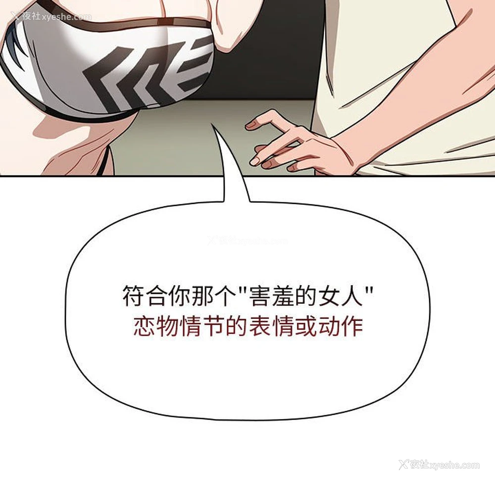 97P - 欢迎加入粉丝团