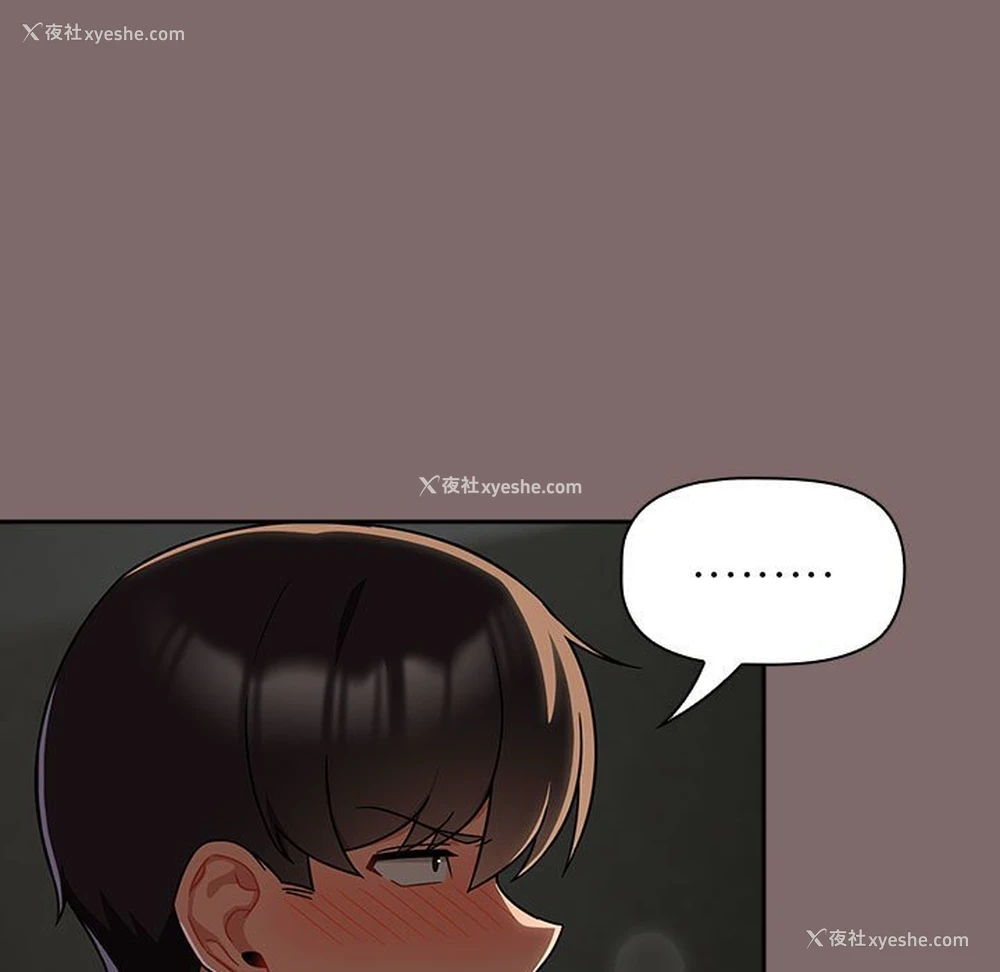 101P - 欢迎加入粉丝团