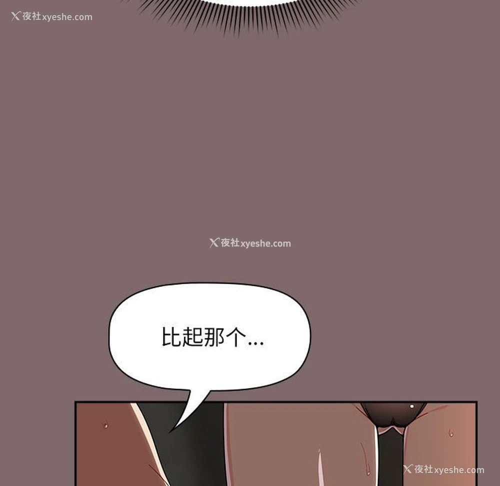 103P - 欢迎加入粉丝团
