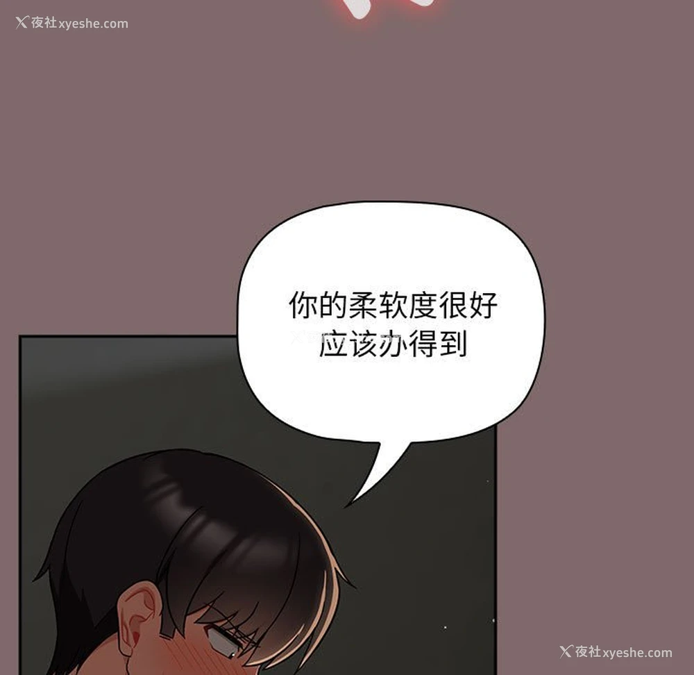 107P - 欢迎加入粉丝团