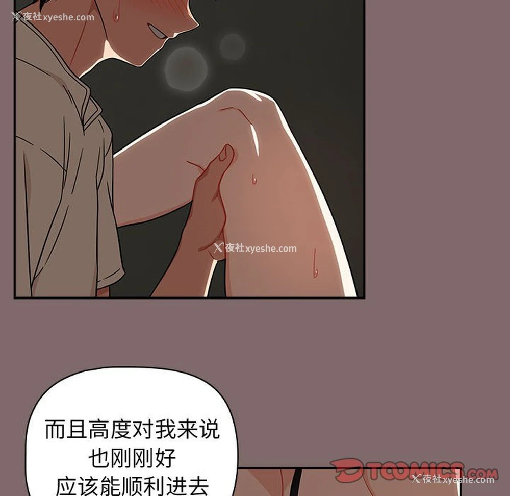 108P - 欢迎加入粉丝团
