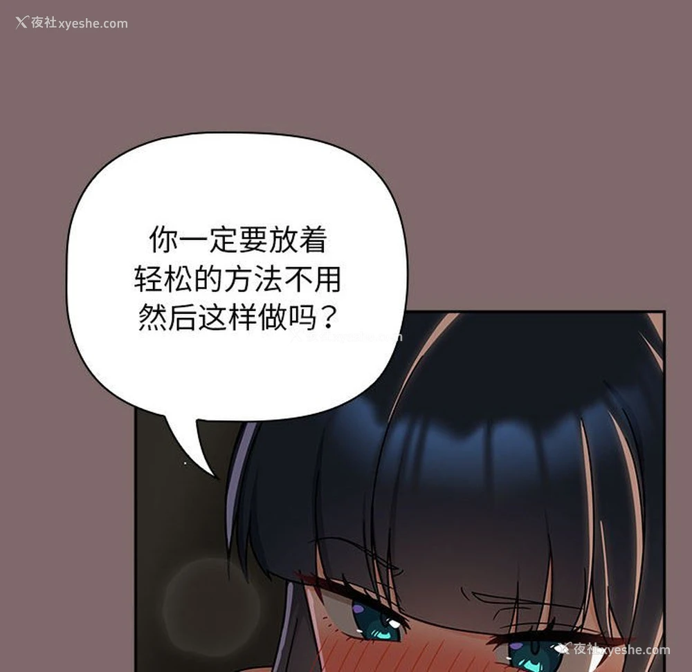 110P - 欢迎加入粉丝团