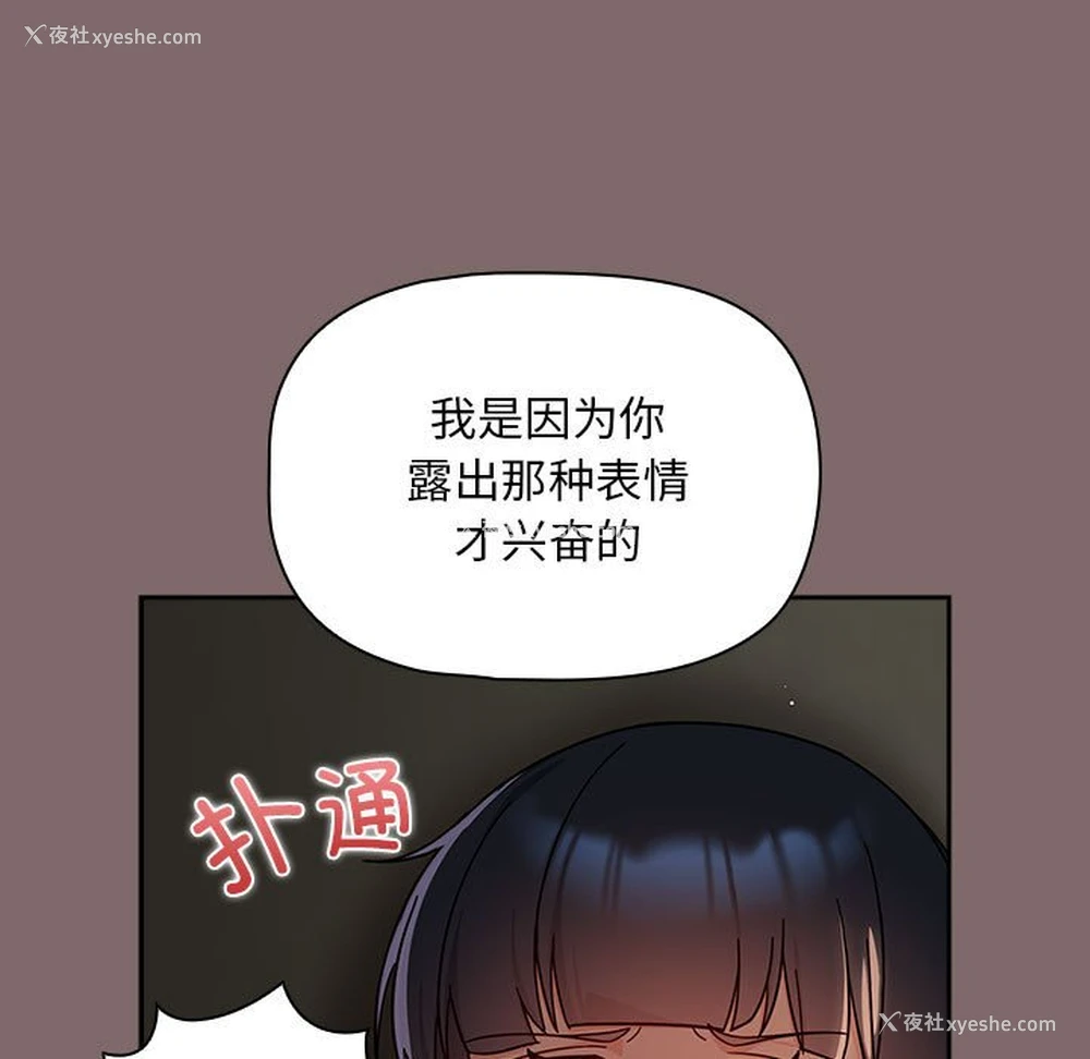 115P - 欢迎加入粉丝团