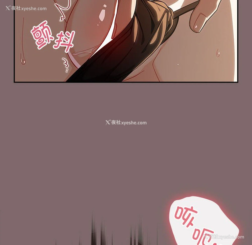 118P - 欢迎加入粉丝团