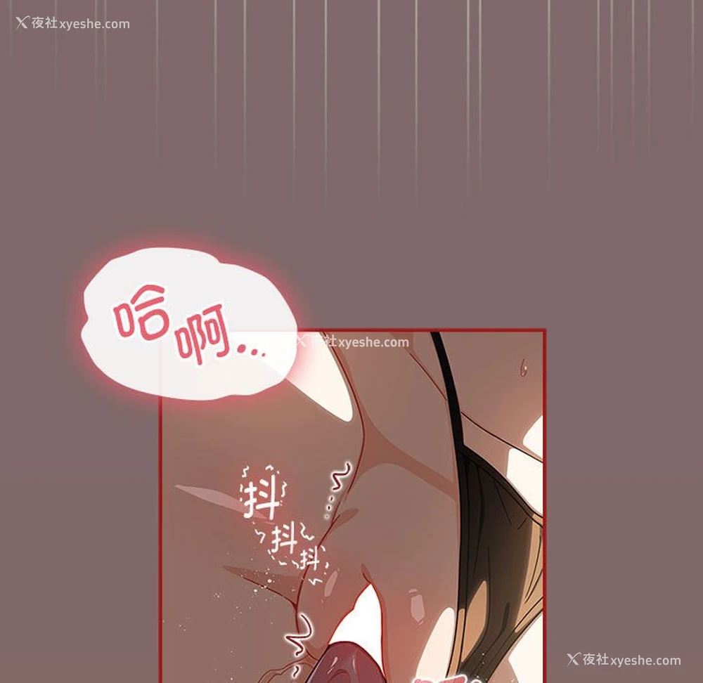 121P - 欢迎加入粉丝团