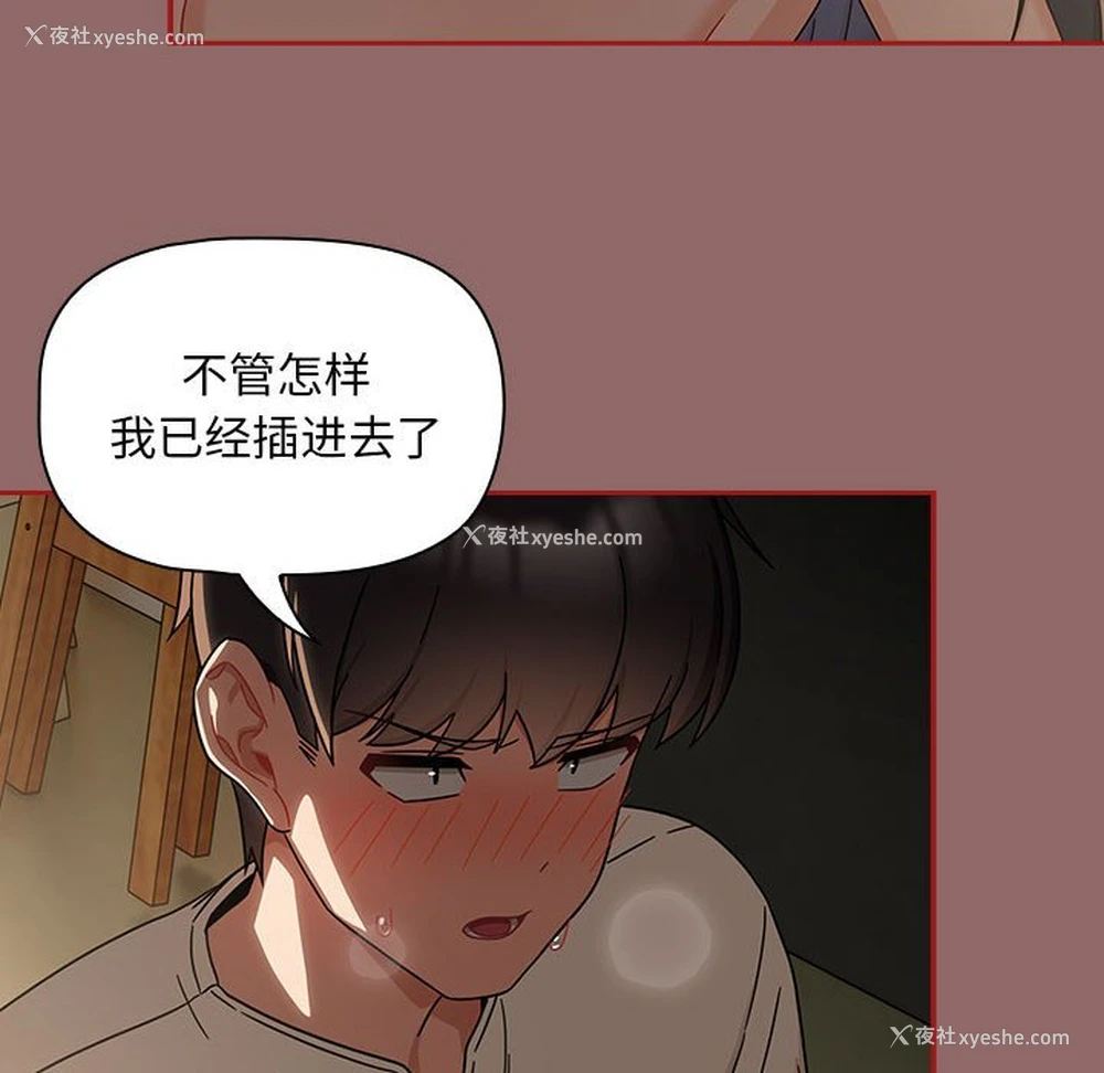 124P - 欢迎加入粉丝团
