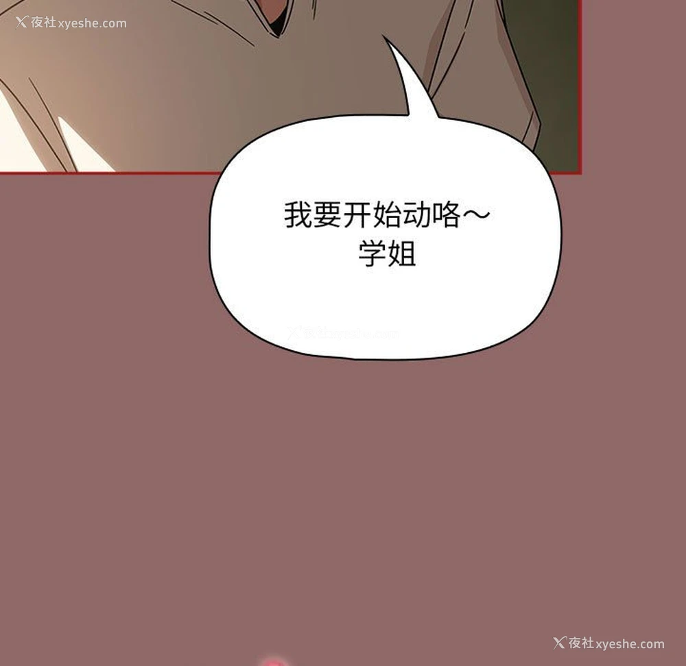 125P - 欢迎加入粉丝团