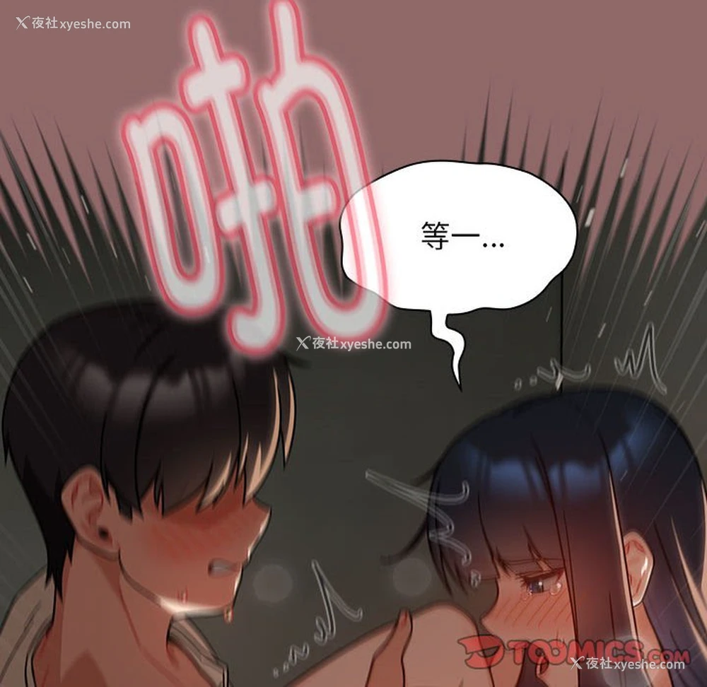 126P - 欢迎加入粉丝团