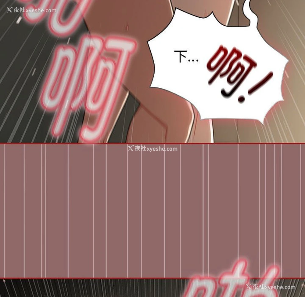 128P - 欢迎加入粉丝团