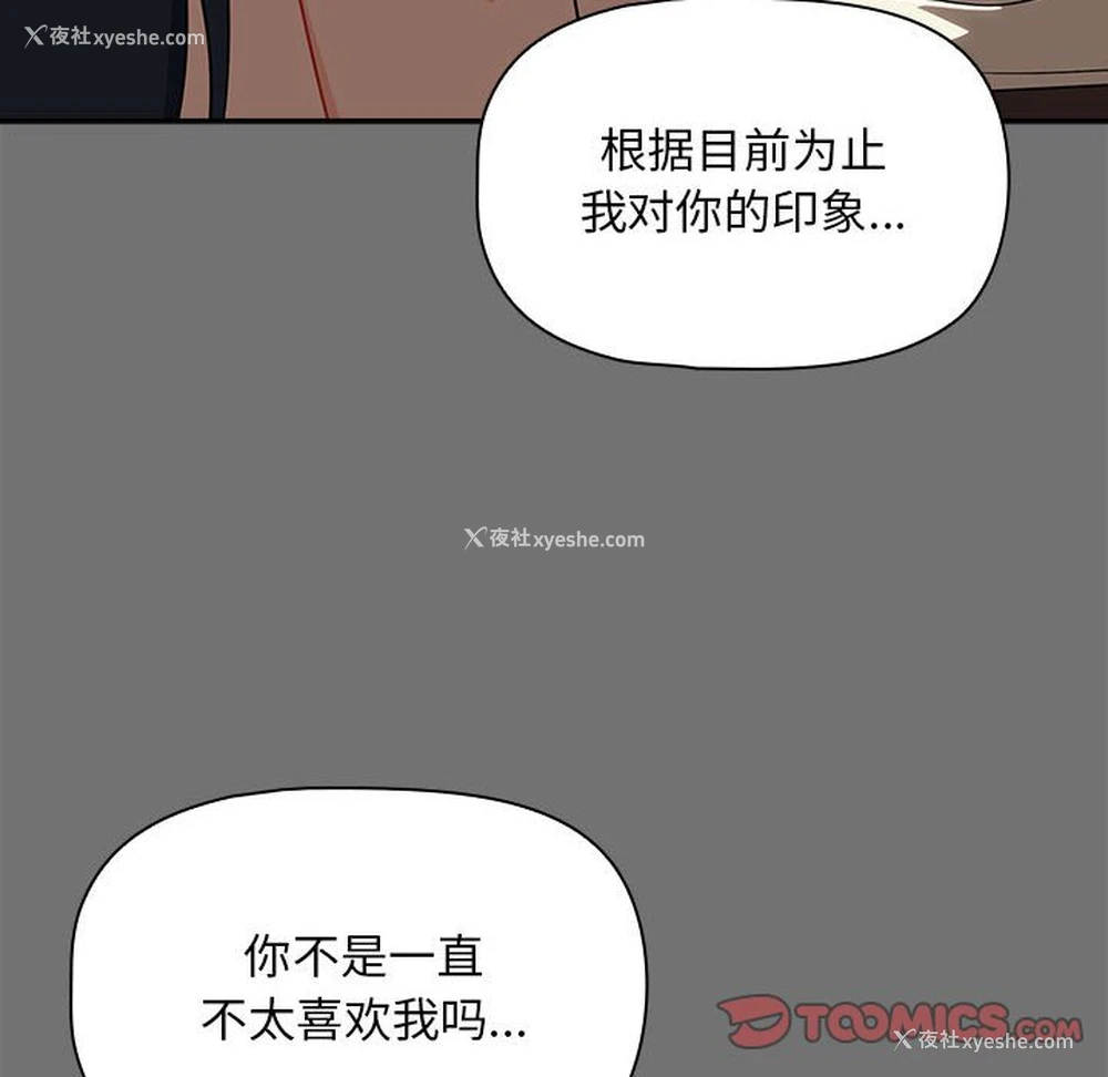 12P - 欢迎加入粉丝团