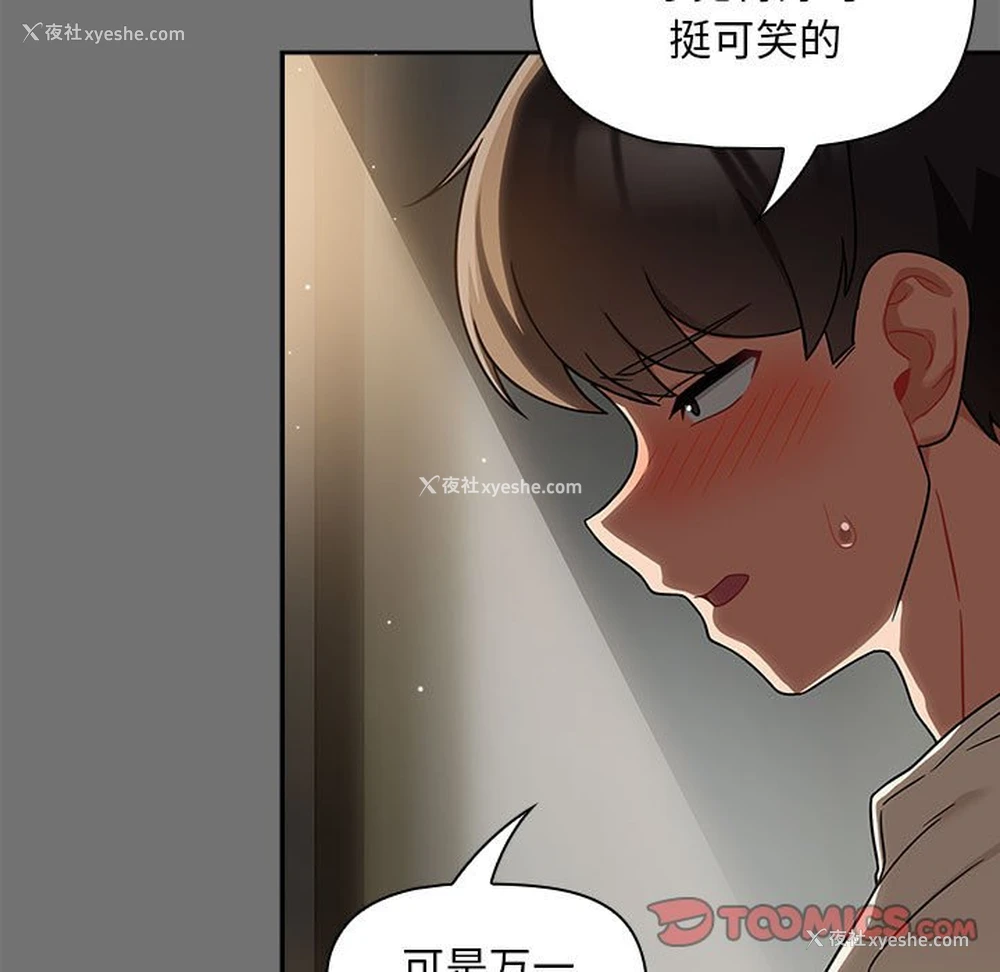 15P - 欢迎加入粉丝团