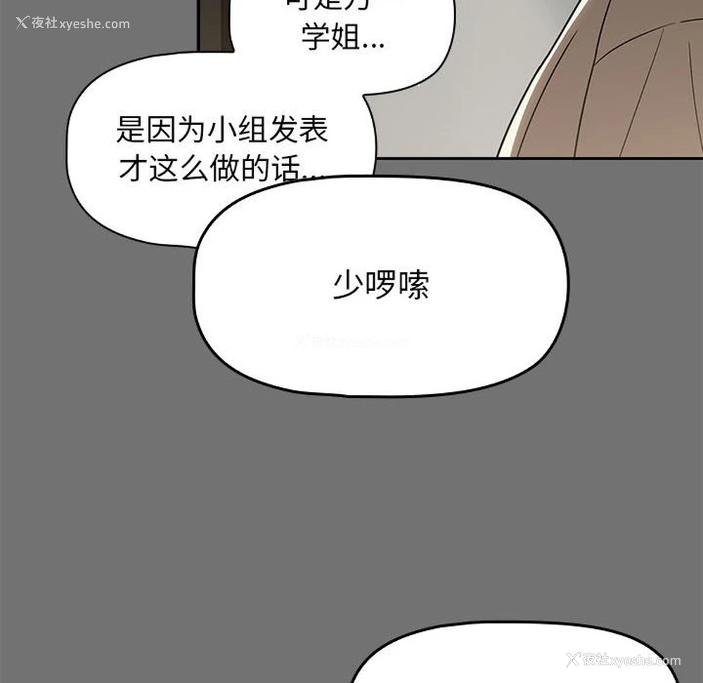 16P - 欢迎加入粉丝团