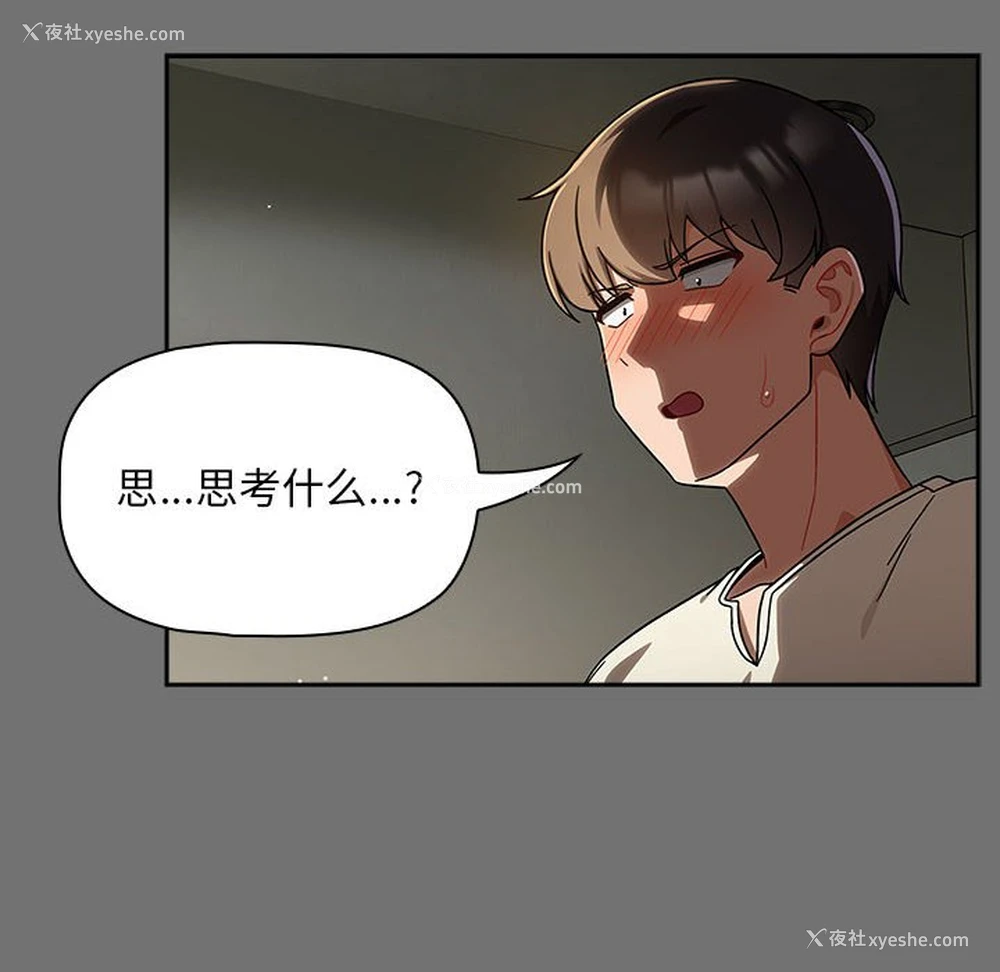22P - 欢迎加入粉丝团