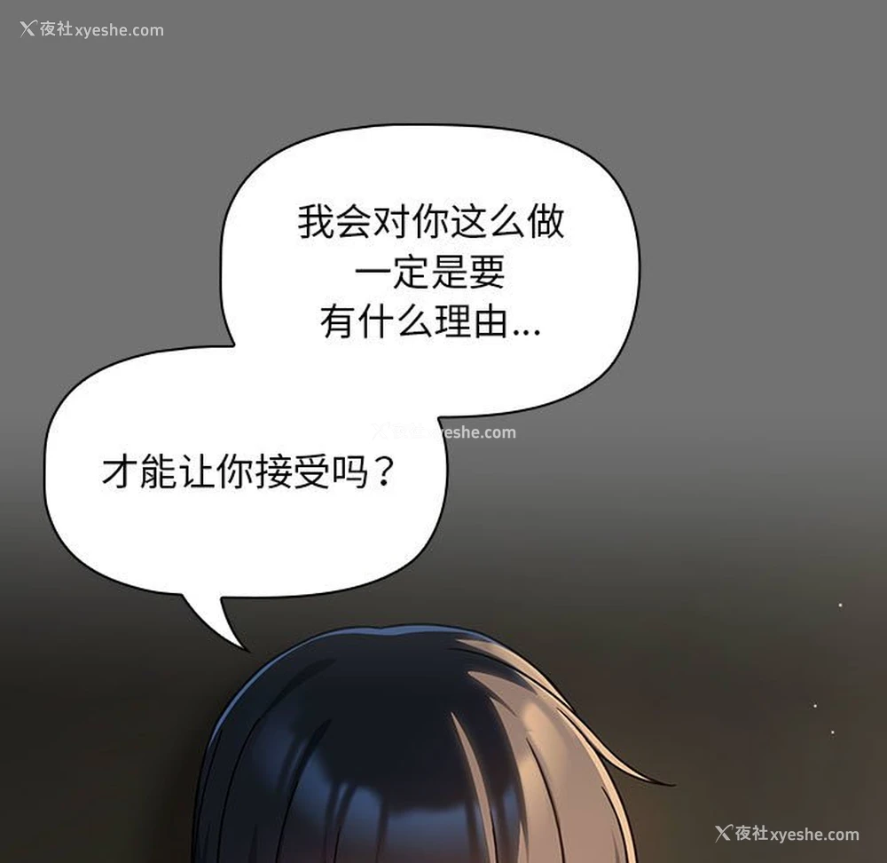 23P - 欢迎加入粉丝团