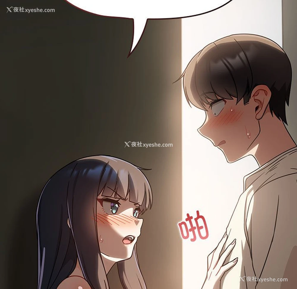 29P - 欢迎加入粉丝团