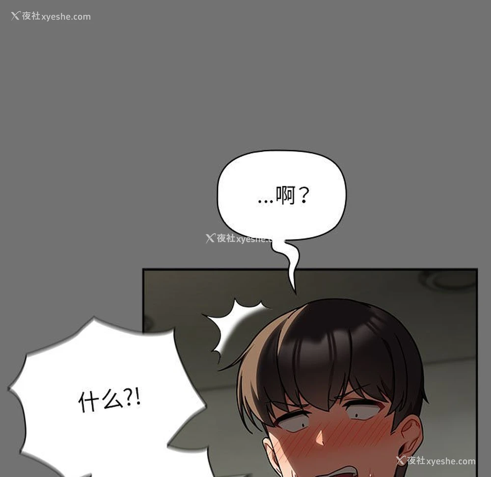 31P - 欢迎加入粉丝团