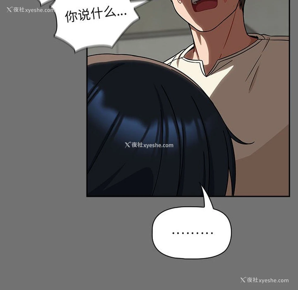 32P - 欢迎加入粉丝团