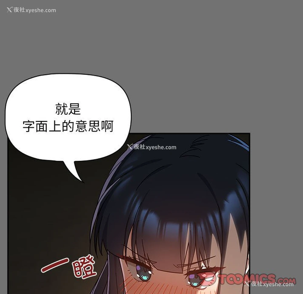 33P - 欢迎加入粉丝团