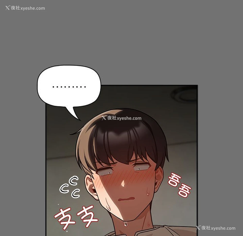 37P - 欢迎加入粉丝团