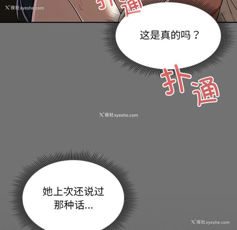 40P - 欢迎加入粉丝团