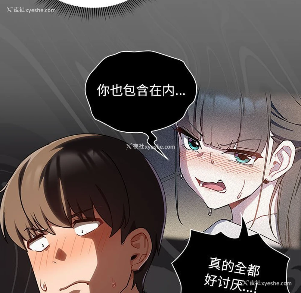 41P - 欢迎加入粉丝团