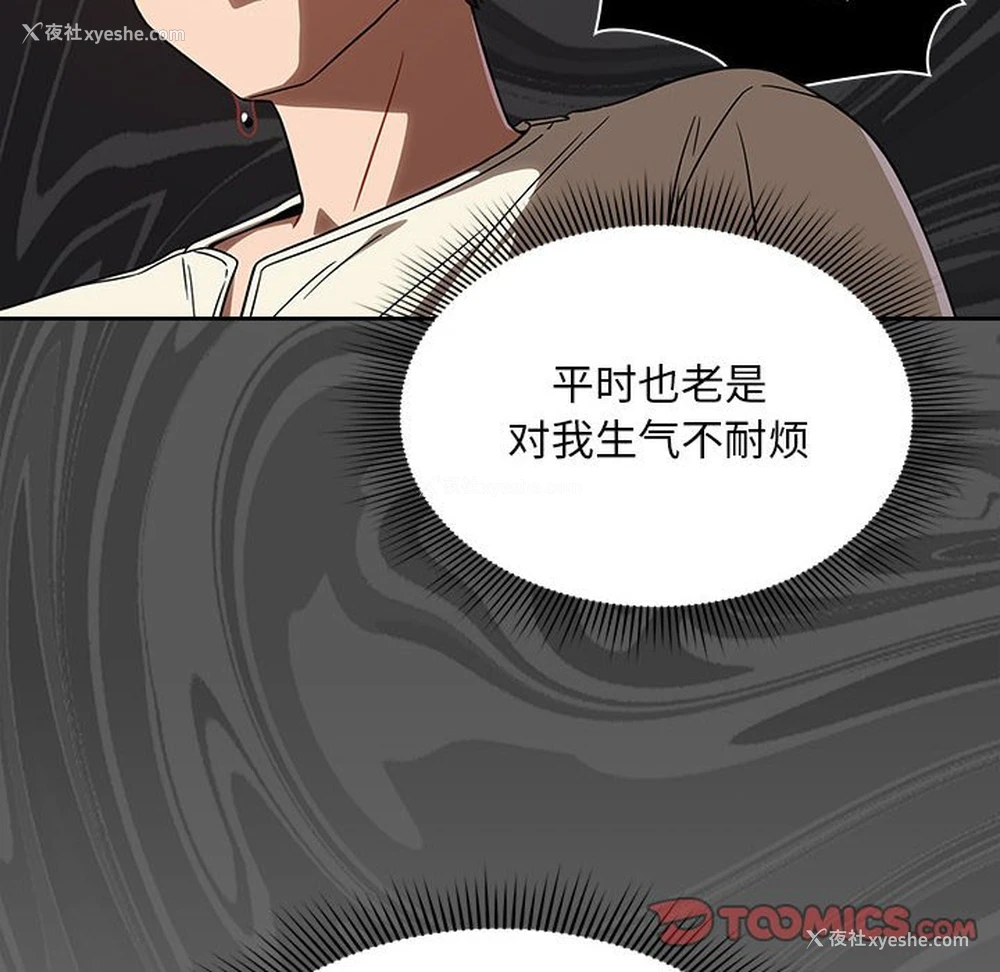 42P - 欢迎加入粉丝团