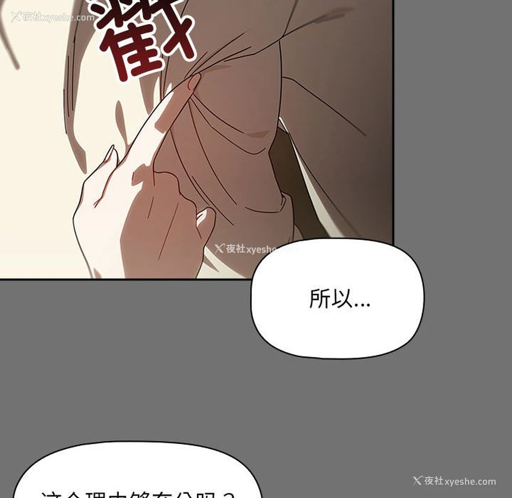 44P - 欢迎加入粉丝团