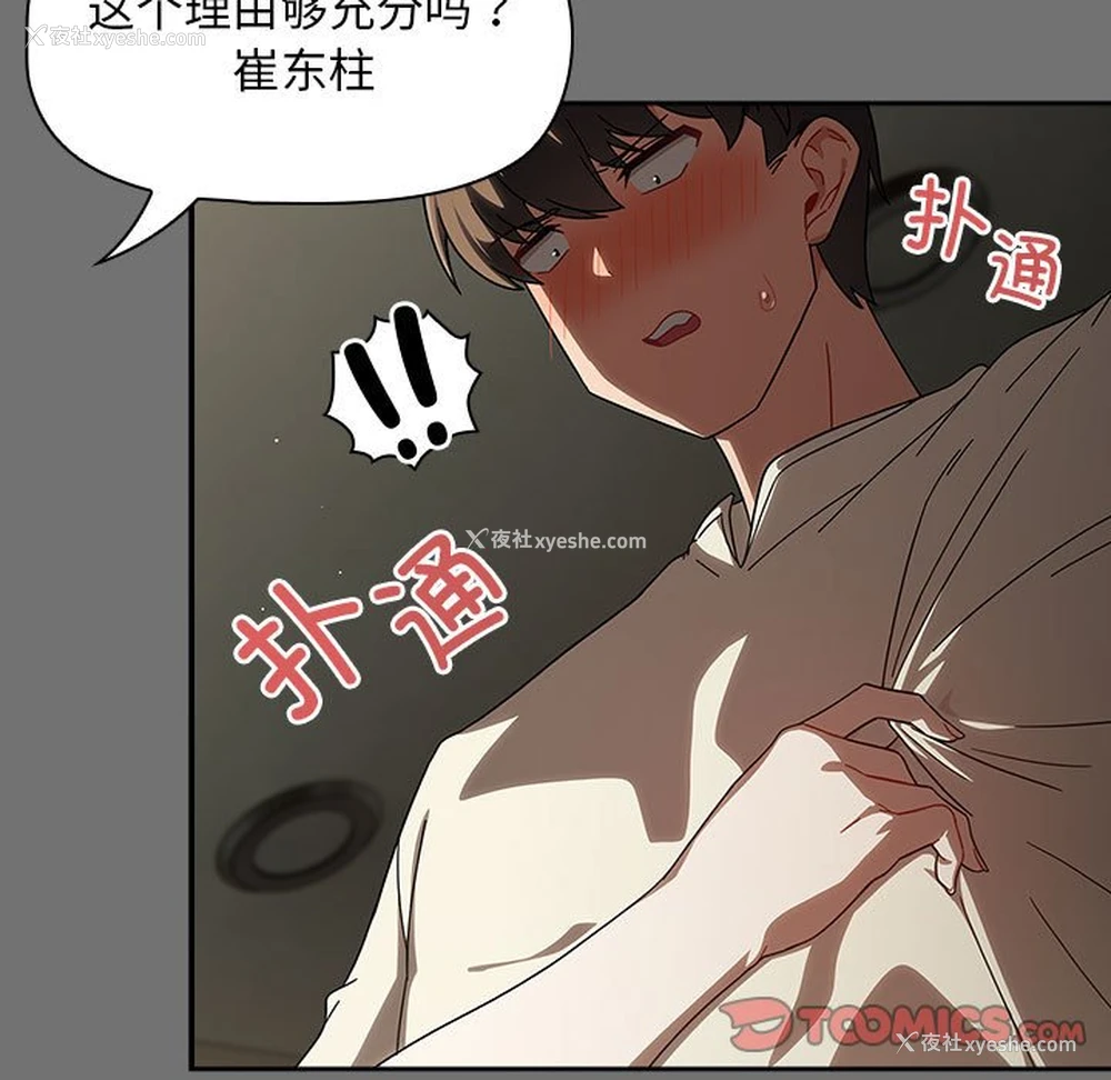 45P - 欢迎加入粉丝团