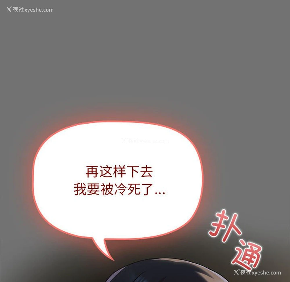 46P - 欢迎加入粉丝团