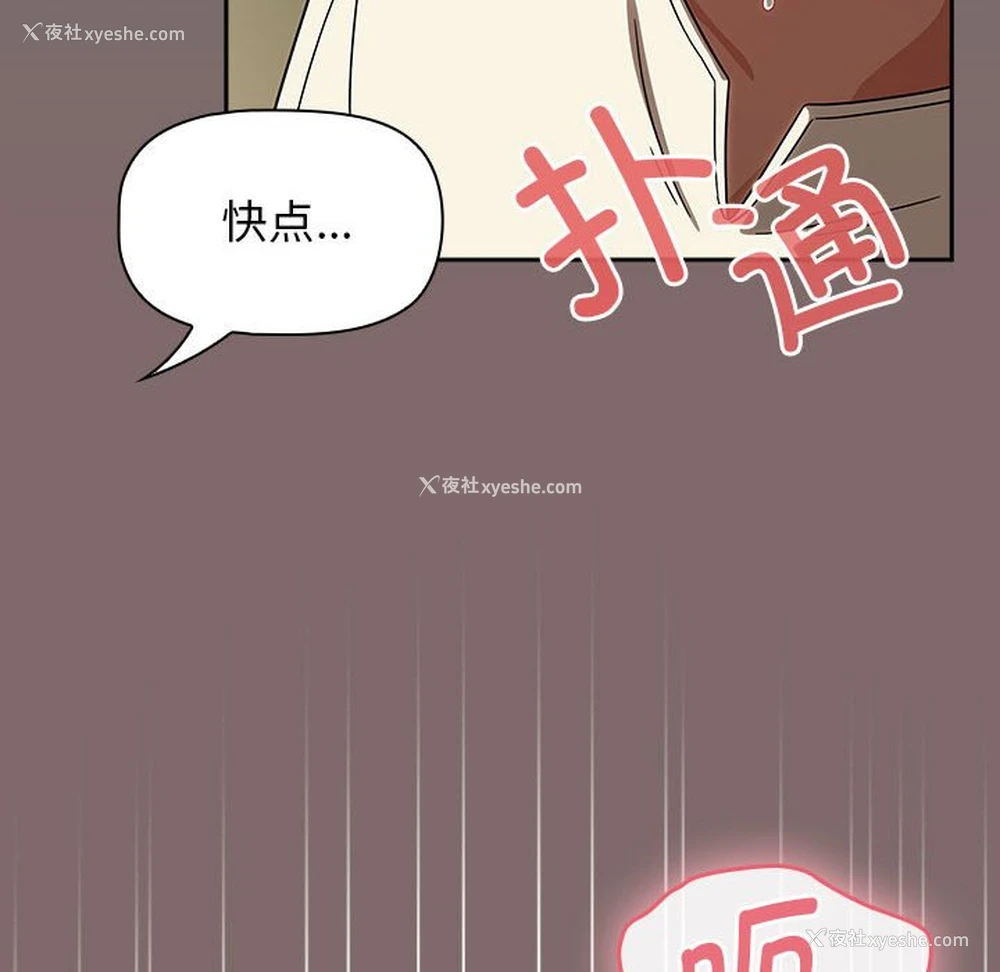 50P - 欢迎加入粉丝团
