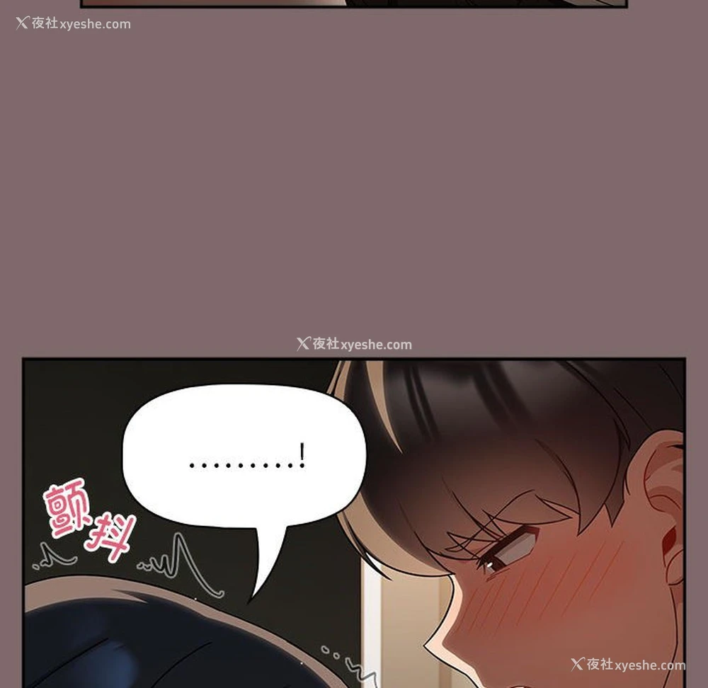 58P - 欢迎加入粉丝团