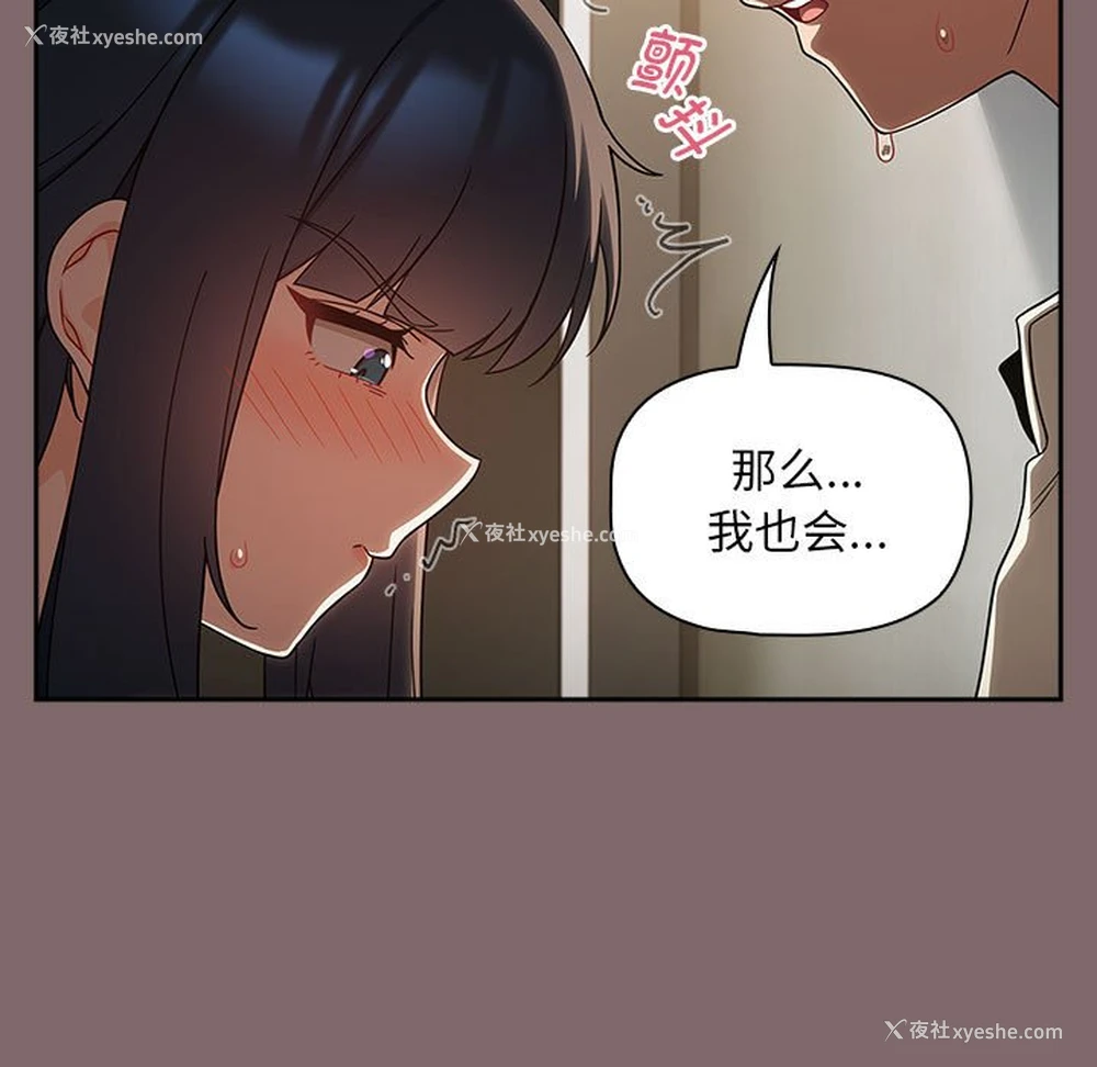 59P - 欢迎加入粉丝团