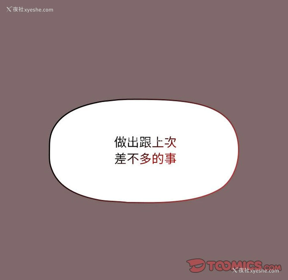 60P - 欢迎加入粉丝团